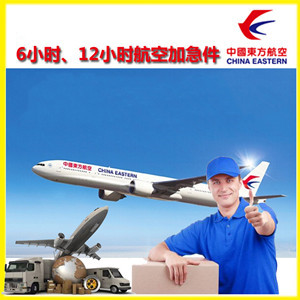 日照山字河航空物流公司谈空运的四大作用是什么